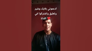 #تلاوة_نادرة_لاول_مرة سورة المائدة تلاوة تبكي القلوب
