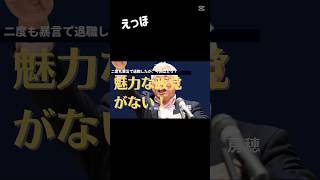 【I have to tell them that Izumi is running for re-election】#baseball #india#podcast #indian #english Profile