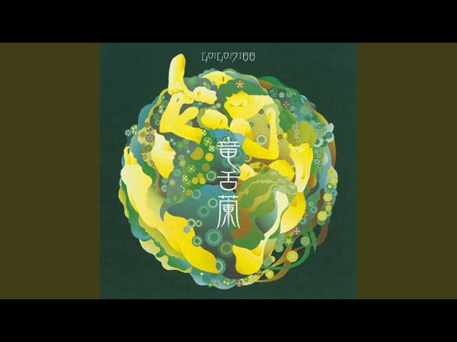 くのいちGO!GO!7188