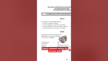 AAI ATC EXAM 2023 LATEST UPDATE | OFFICIAL SYLLABUS & EXAM PATTERN RELEASED #shorts