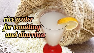 How To Get lnstant Relief From Vomiting And Diarrhea #ricewater