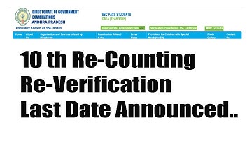 10th class Re-verification and Re-counting Last dates Announced