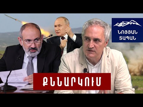 Video: Թուրքական երթ «Ուկրոբորոնպրոմ»