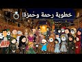 مسلسل الزواج في الصعيد حـ 26 الفرح دخل بيتنا خطوبة رحمة وحمزة وصدمة سعاد من لبس أم العروسة