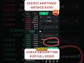 THE ARBITRAGE METHOD THAT CAN MAKE YOU RICH 🤑 #cryptoarbitrage #coinlisting #shorts