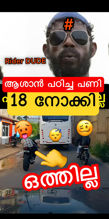 “NH 66 Shortcut Fail Part 2 | Biker Tries Shortcut Ends Up Right In Front of Me 😂” | What a Misfo...