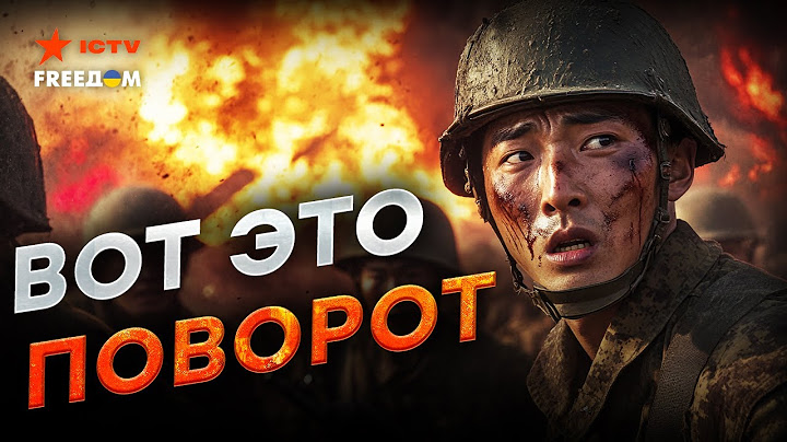 Пошло не по плану: Солдаты КНДР хотят УБЕЖАТЬ?  🔥 ОГРОМНЫЕ потери РФ пугают КОРЕЙЦЕВ! Путин в ТРЯСКЕ