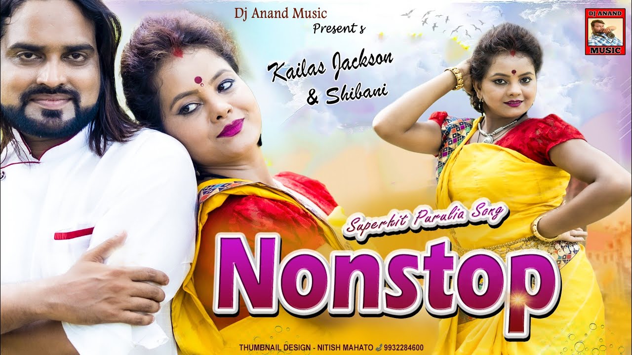 New Purulia Nonstop Video Song 2022 ii Kailash Jackson & Shibani ii DjAnand Music