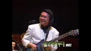 예술무대 -  카시오페아 (Casiopea) 1/2