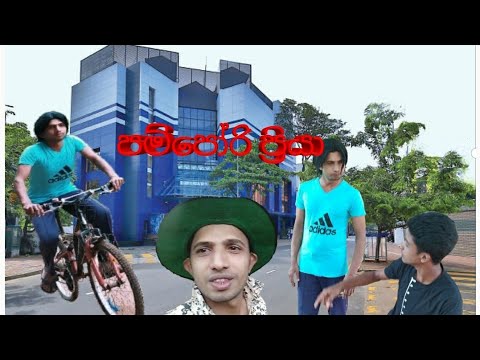 Pampori priya  පම්පෝරි ප්‍රියා  😁😁😁🤫❤️👍