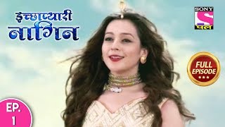 Ichhapyaari Naagin - Full Episode - 1 - 27th January, 2020