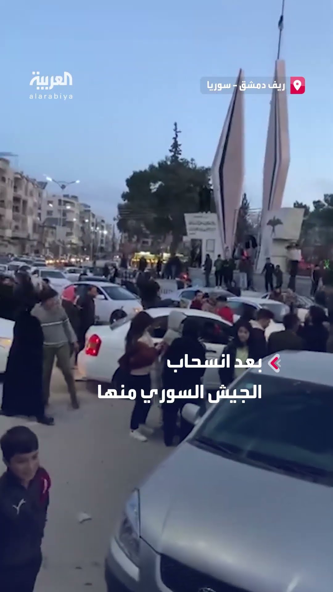 احتفالات بمدينة النبك عقب انسحاب الجيش السوري منها