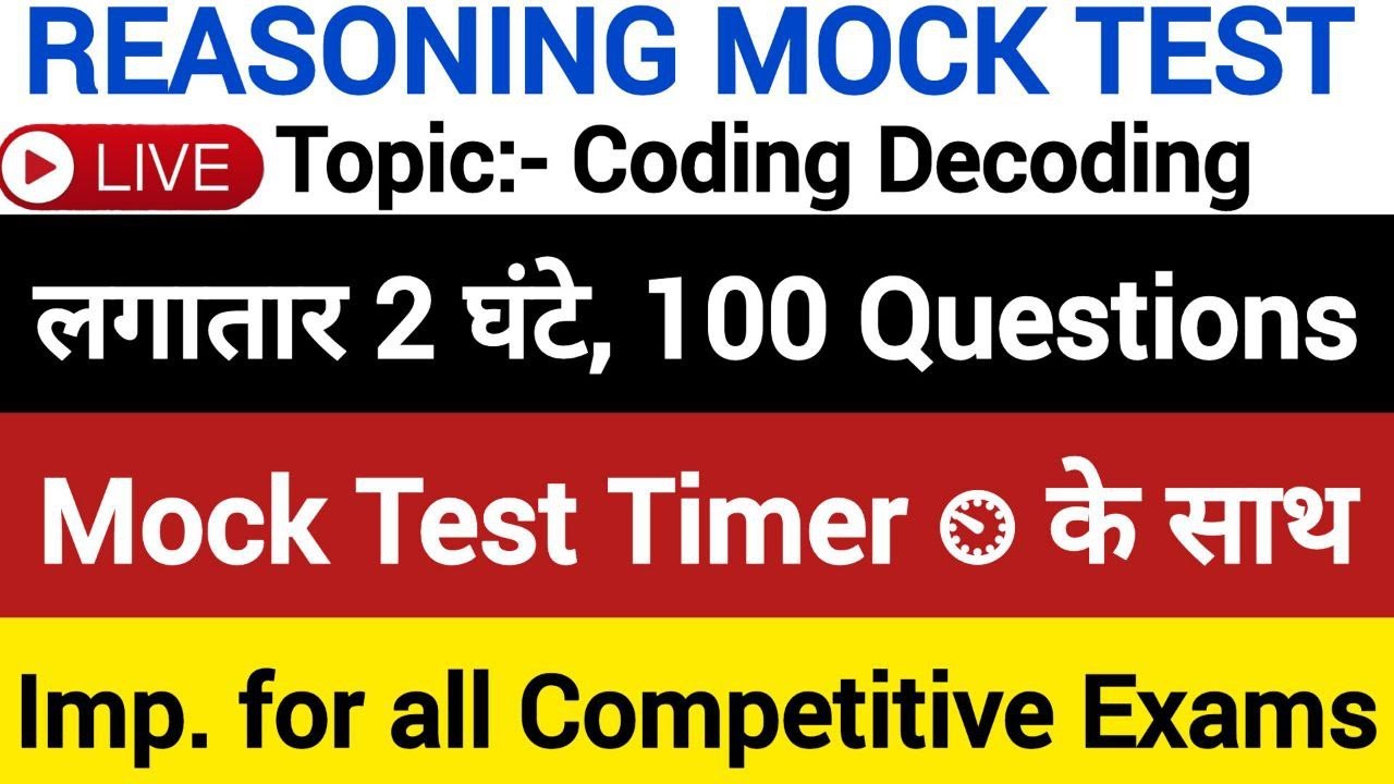 Mega Test - 3 | Coding Decoding | Sandeep Sir | Mock Test With Timer ...