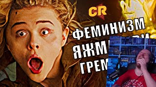 картинка: САМЫЙ БЕЗУМНЫЙ ФЕМ-БОЕВИК [Кино-Разнос] | РЕАКЦИЯ НА Chuck Review