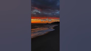 القرآن الكريم #قرآن #اكسبلور #القزابري #راحة_نفسية #المصحف #لايك #الرحمن #حالات_واتس #الظروف #دويتو