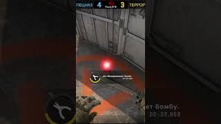 Меньше Чем 0,000 -Strike