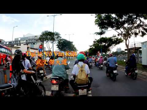 Video 4K video: Từ đường Hồ Học Lãm, P. An Lạc, Q. Bình Tân... - YouTube