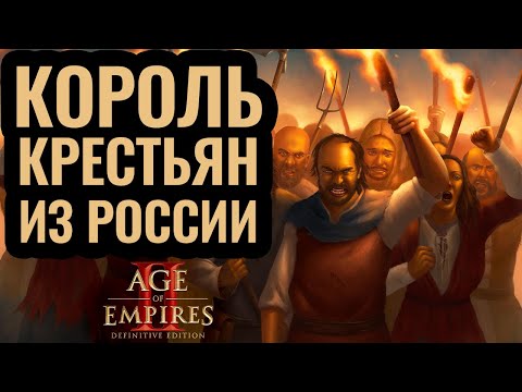 Video: Udvidelse Af Age Of Empires 2 Annonceret