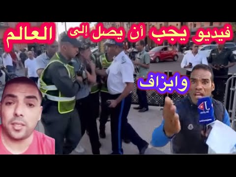 تلخيص معانات المغاربة مع المخزن والحگرة والتهميش والزرواطة لمن تمرد 