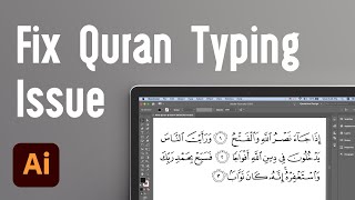 How to Fix Quran Typing Problems in Adobe Illustrator CC screenshot 4