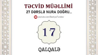 Təcvid müəllimi #17 | Qalqalə | Bəxtiyar Turabov