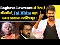 👍 बड़े बड़े एक्टर को पीछे छोड़ Raghava Lawrence ने उठाया बड़ा कदम | Promises A House For Parvathy Ji