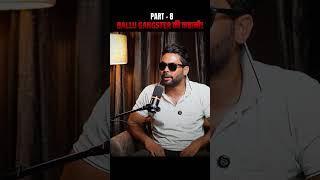 Jail Podcast Part - 8 #ballu #jailpodcast #prisonlife