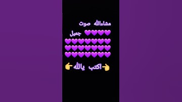 #تلاوة_مؤثرة #تلاوة_خاشعة #إسلام_صبحي #حالات_واتساب