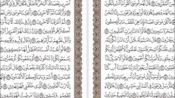 سورة الشعراء للشيخ مشاري بن راشد العفاسي Mishary Rashid Al afasy Surah Ash Shuara