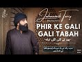 New heart touching naat  phir ke gali gali tabah 2023   jahanzaib tariq  official