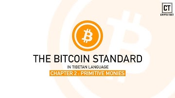 THE BITCOIN STANDARD BY SAIFEDEAN AMMOUS || IN TIBETAN || CHAPTER 2 || PRIMITIVE MONIES