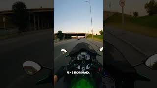 Не так то и просто обуздать дракона ZX14R🐉