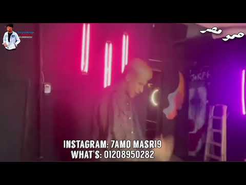 انتظروا التراك الجديد بتاع عصام صاصا يوم فراقك ضرب نااار