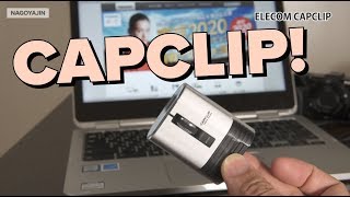 コンパクト最優先マウス！エレコム Bluetoothワイヤレスマウス CAPCLIP