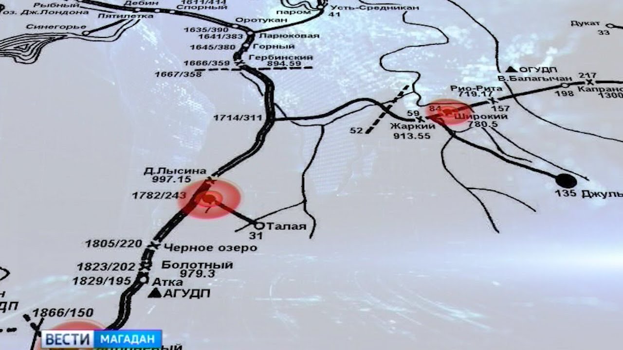 Трасса колыма карта