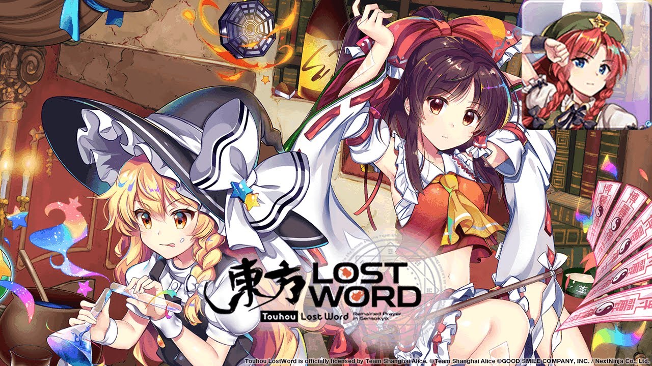 Sunset of Meiji 17 (Meiling) - Touhou Lost Word Music Extended