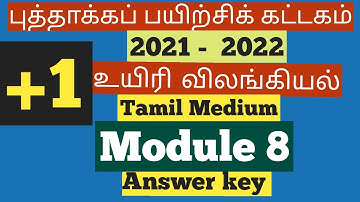 11th Tamil Medium Bio Zoology Refresher Course Module 8 answer key