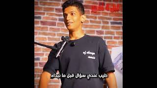 الانتقام 😂 #تصميم #ابو_فله #ترند #ترند_تيك_توك #aboflah