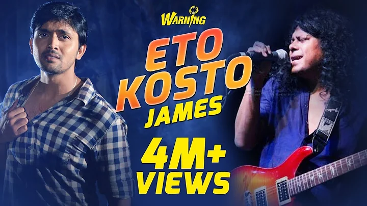 Eto Kosto - James | Audio Track | Warning (2015) | Bengali Movie | Arifin Shuvoo | Mahiya Mahi