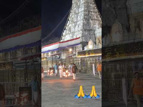 తిరుమల సుప్రభాత సేవ| Tirumala Suprabhata Seva Tickets | Bhakthi Margam Telugu #ytshorts  #tirupati