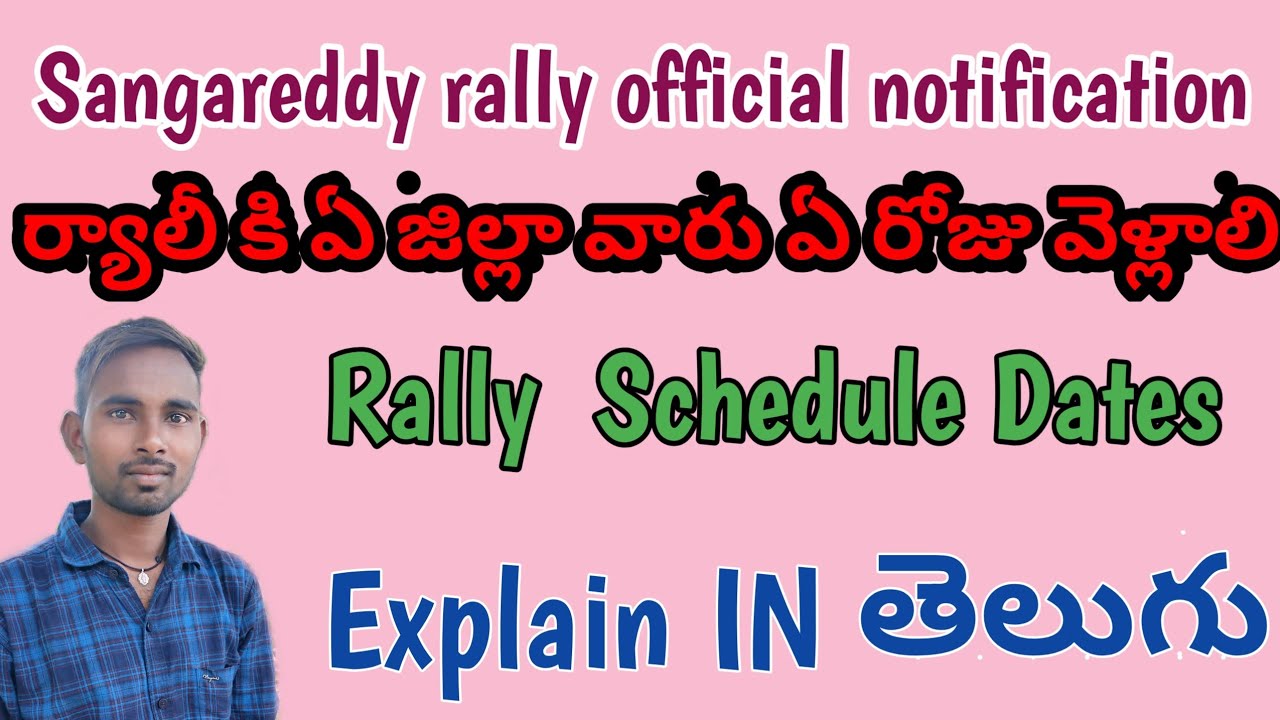 Ts Sangareddy Air force rally 2020 official notification