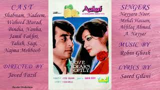 Video thumbnail of "Yaade Mazi Azaab Hai Yaa Khuda  -   Mehdi Hassan & Mussarat Jabeen - Film Aahat"