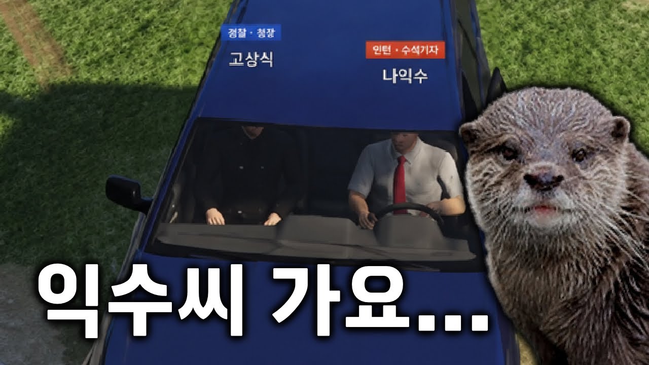 [봉누도 2 Ep.10] 이러지마 제발