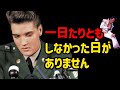 音楽界の悲劇 絶対にやってはいけないエルヴィス プレスリーのストレス解消法 音楽界の悲劇 絶対にやってはいけないエルヴィス プレスリーのストレス解消法