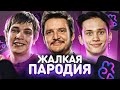 Треш и приколы из вк клипс | Полная деградация [Мемфисто] feat @Совергон​