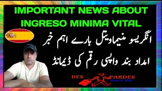 Ingress minima vital latest update|Spain latest immigration News|Urdu/Hindi