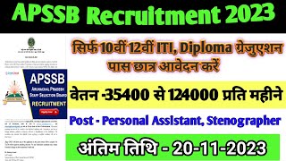 APSSB Recruitment 2023 | New Vacancy 2023 | Govt jobs 2023| 10th 12th ITI Diploma B.A MA