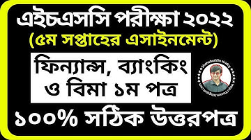 HSC 2022 Finance Assignment 5th Week || ৫ম সপ্তাহের ফিন্যান্স অ্যাসাইনমেন্ট HSC 2022 || Class 11