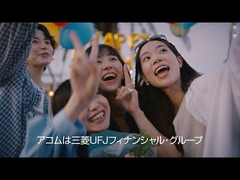 アコム CM - YouTube