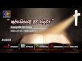 Kurusiyedhi Divi Piduwa -  Shalitha Fernando | Official Audio | MEntertainments